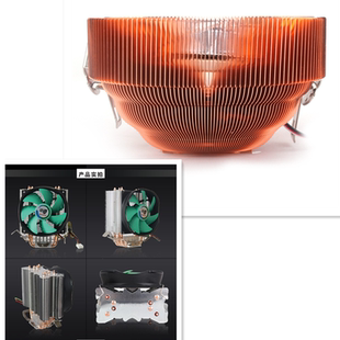 AM3 2.9G台式 机440 适用AMD速龙II 450 435 445 cpu风扇散热器