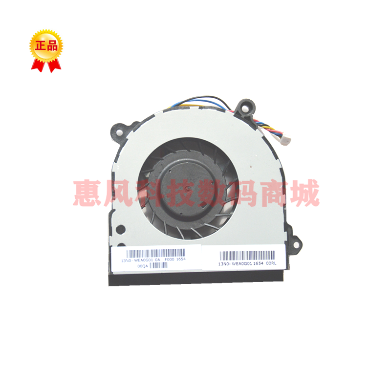 适用神舟 A460 A400 方正 R430IG R430CP 颐和 E400 E400HR 风扇