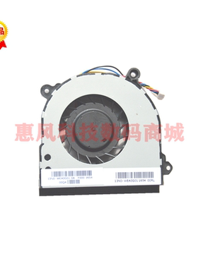 适用神舟 A460 A400 方正 R430IG R430CP 颐和 E400 E400HR 风扇