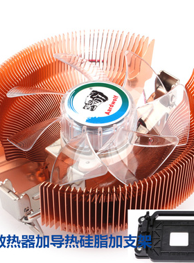 适用A速龙64 X2 4850e AM2 双核 cpu 2.5G 5050e 5200+风扇散热