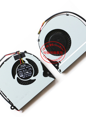 适用神舟蓝天 Clevo 炫龙 毁灭者DC W650DC W650DD 笔记本风扇