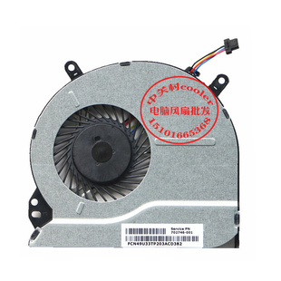 B142DX 702746 001 风扇 B135TX 适用HP B119TX