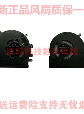 适用 Razer/雷蛇 风扇 FL6S DFS501105PR0T FLK7 DFS5K121142621