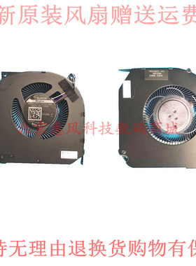 火影T9X T9X-7R T5A T5CT5APro风扇创物者RR36 Machcreator 蛟龙7