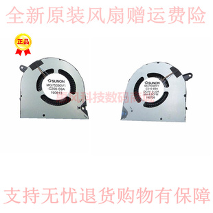 建准MG75090V1 F3DF0 C210 C200 PC01D023风扇 S9A 适用SUNON