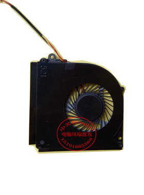 适用蓝天P950ER P955HR 未来人类T800 机械师 精盾T97 模组 风扇