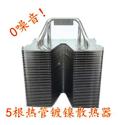 适用5热管CPU散热器1151风冷2011静音1155AMD台式机电脑CPU风扇i5