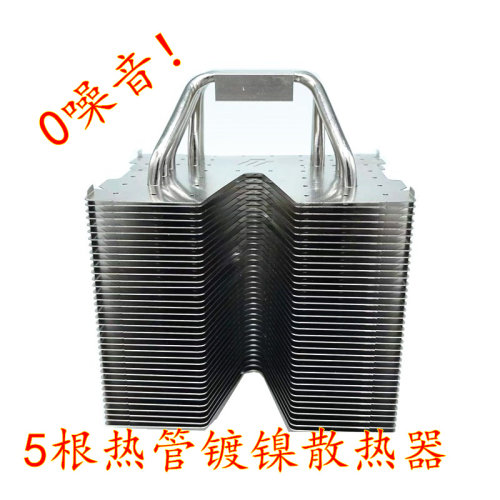 台式机5热管CPU散热器