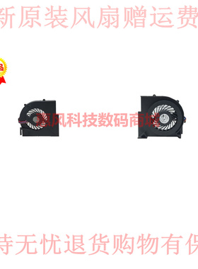适用联想THINKPAD T400S T410S T410SI 笔记本CPU散热风扇 FAN