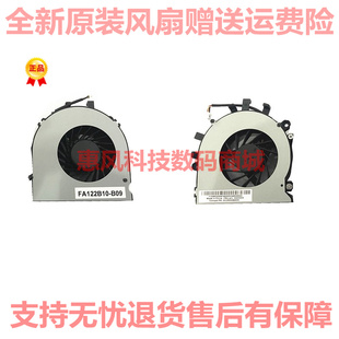 Lenovo 风扇 B545 B345一体机 显卡散热器风扇 适用 CPU 联想B545