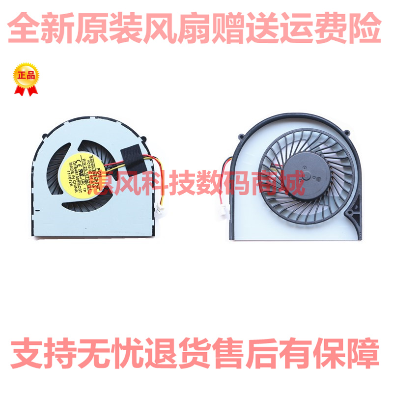适用戴尔灵越14R-3421 5421 5437 3437 2421 2528 3518风扇3443/2