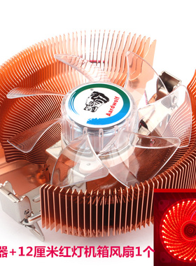 适用AMD FX 4100 4130 4170 4300 台式机 CPU 推土机 AM3+ 风扇