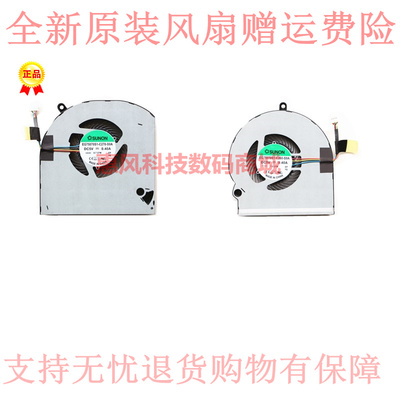 适用戴尔Alienware/外星人15 R3 R4 CPU 显卡笔记本风扇模组 P69F