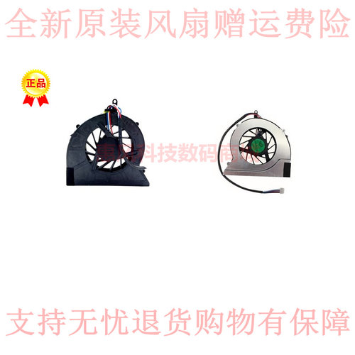 适用于希沃OPS电脑MT08 MT11主机S65EB 希沃OPS电脑CPU风扇散热