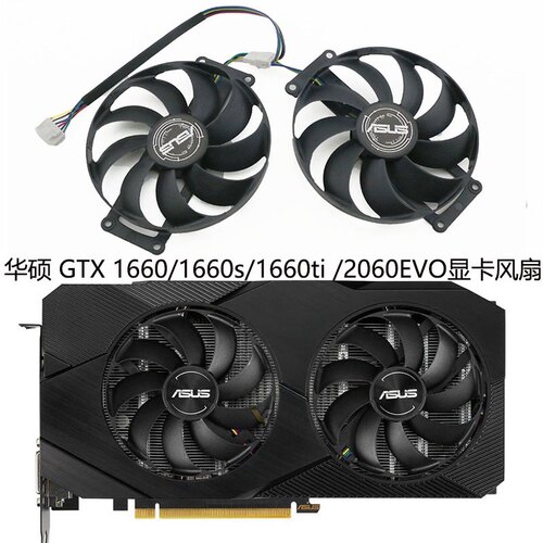 适用华硕GTX 1660/1660s/1660ti 2060s DUAL EVO风扇FDC10H12S9-C