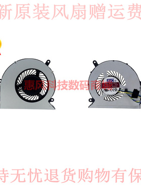 适用AVC BAAA1115R2U M900 M910 0XD814 00KT179 01EF970电脑风扇