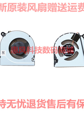 适用宏基 Swift SF314-54 -56 A517-51G S40-51 N19H2 风扇N17W7