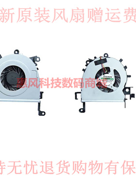 适用宏碁 4738G ZQ8B ZQ8C 4733Z 4738ZG D728 ZQ6A 笔记本风扇