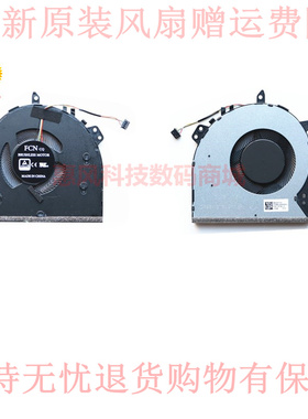适用FL6K Y5100U X512UA512U F512U F512D X512FV5000F R564D风扇