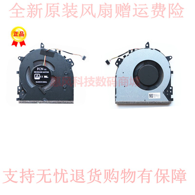 适用FL6K Y5100U X512UA512U F512U F512D X512FV5000F R564D风扇