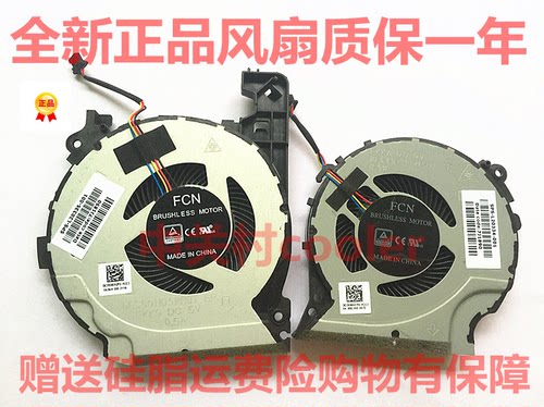 电脑笔记本风扇散热FKKAFKK9