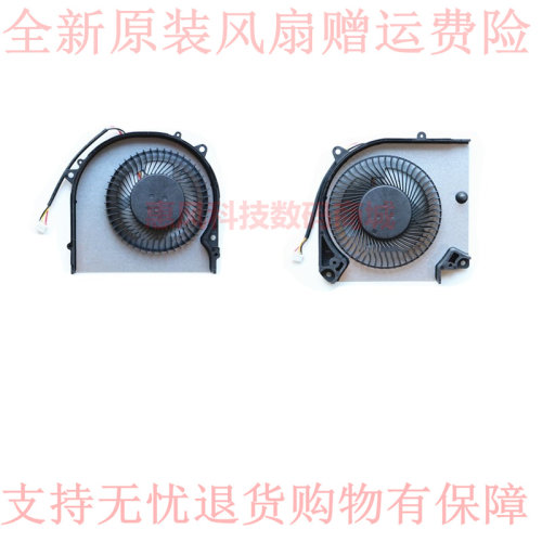 适用神舟战神 HaseeZ7M-CT5NA Z7-CU5NA Z7-CU5NB NH50笔记本风扇