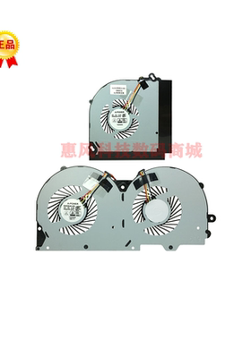 适用神舟 战神Z7-KP7G2 CP95S02 P950HP 笔记本 CPU显卡 散热风扇