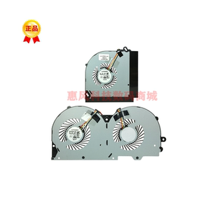 CP95S02 KP7G2 P950HP 笔记本 散热风扇 适用神舟 CPU显卡 战神Z7