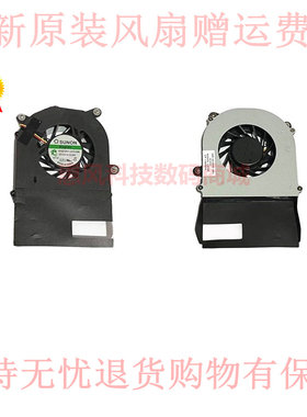 适用清华同方超越A1870一体机风扇电脑台式散热IC1017UD4GS320DCI