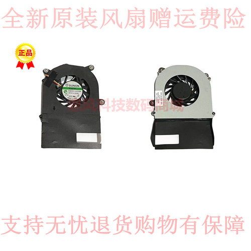 适用清华同方超越A1870一体机风扇电脑台式散热IC1017UD4GS320DCI