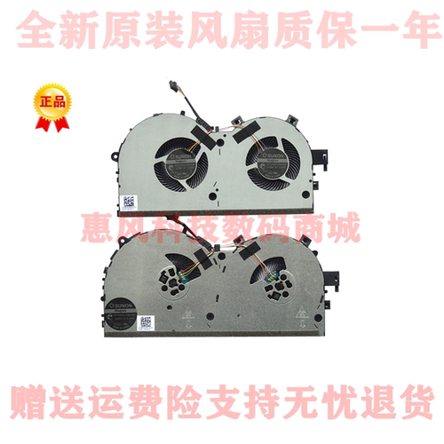 适用联想拯救者R720风扇 Y520 R720-15IKBN 15IKBM1060笔记本1050