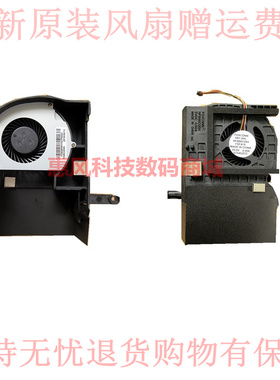 适用FCXCONN/N91-SKL NFB086C05HFSFA15 DC5V==0.5A 一体机风扇