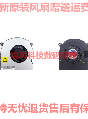 适用联想/ideacentre AiO 300-22ISU 300-23ACL一体机风扇00PC723