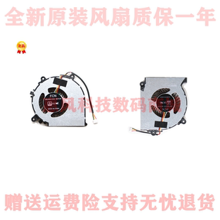 K670D G6D3 G4D5 K670E CPUGPU风扇 G4E5 适用神舟战神