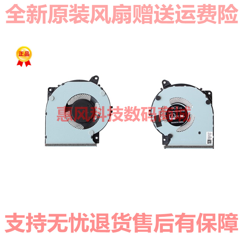 适用ASUS/华硕顽石6代 Y5200U D/F Y4200D/F X509F FL8700F/D风扇