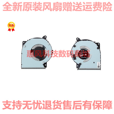 适用ASUS/华硕顽石6代 Y5200U D/F Y4200D/F X509F FL8700F/D风扇