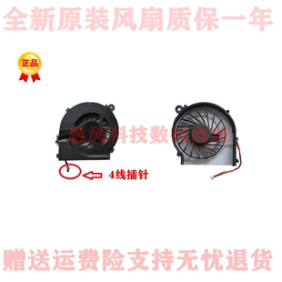 CQ45 CQ56 m01TX m05TX G56笔记本散热风扇 m02TU 适用惠普COMPAQ