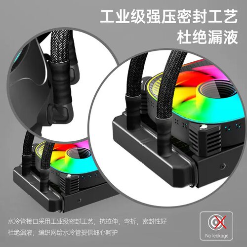 13700KF13900KF13900KSCPU风扇