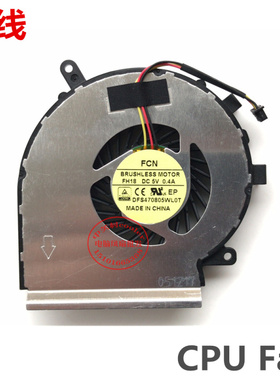 适用FCN BRUSHLESS MOTOR FH18 DC 5V 0.4A DFS470805WL0T风扇