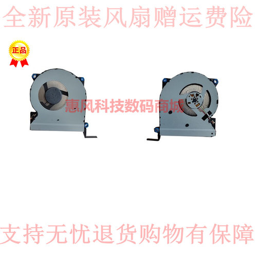 适用YX560UR562UD/F560UDX560UDASUS华硕NS85C22-17M01笔记本风扇