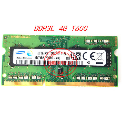 适用惠普250G4 255G4 CQ43 CQ57 G57 430 431 435 436 笔记本内存