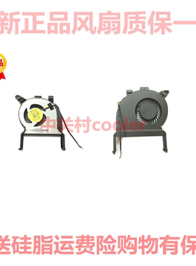 适用惠普HPProDesk 600 400 EliteDesk 800 G2/G3风扇810571-001