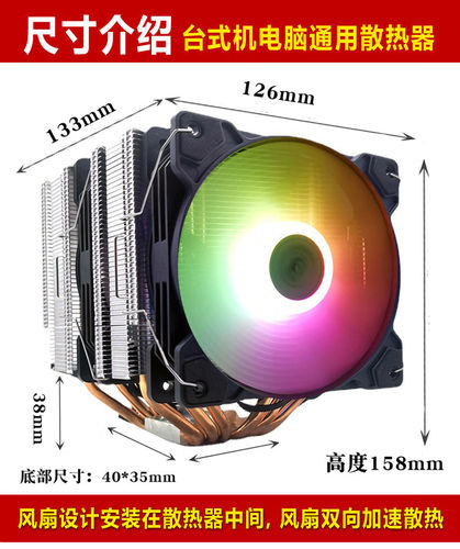 7500F7800X9600X9700X风扇