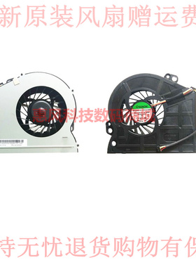 适用联想惠普HP一体机EFC0251S1-C010-S9A KUC1012D风扇TPC-Q006