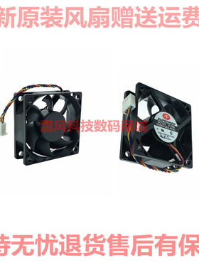 适用联想M55 X8000风扇6CM 12V 0.30A CHD6012EB-AH（E）四线6020