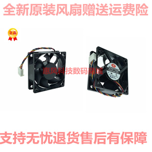 0.30A 12V CHD6012EB 四线6020 适用联想M55 X8000风扇6CM