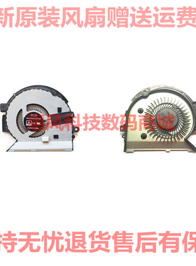 适用惠普 HP X360 15-BP 15-BQ 15-BP100tx TPN-W127 W128 风扇
