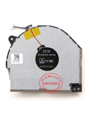 适用FCN BRUSHLESS MOTOR DC 5V FKPW 0.5A DFS200405CA0T风扇