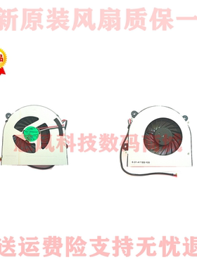 适用ADDA AB7905HX-DE3 散热风扇 6-31-W370S-101 6-23-AW15E-011