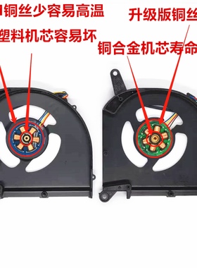 适用 技嘉 Aorus 15G 15P 17P KB RX7G RX5G RP77 XB 笔记本风扇